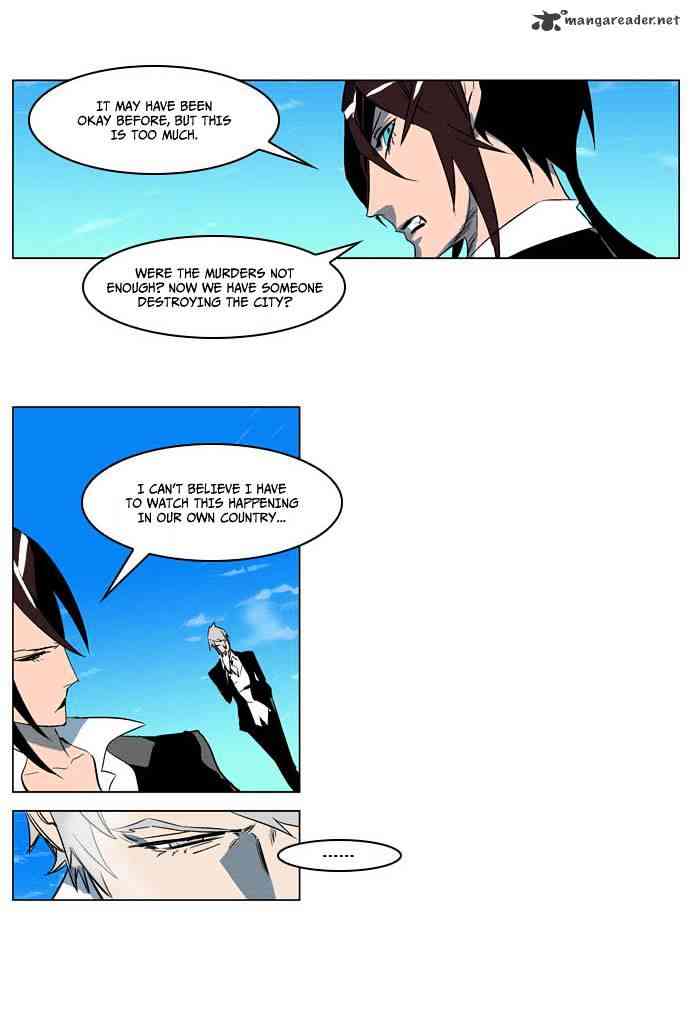 Noblesse Chapter 202 page 26