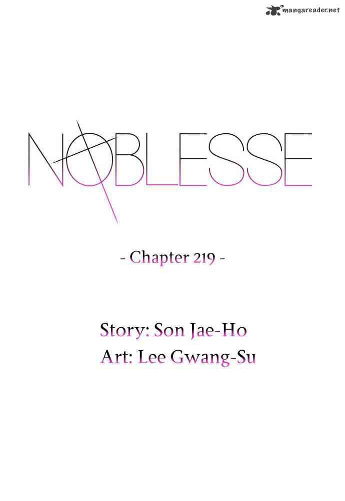 Noblesse Chapter 219 page 2