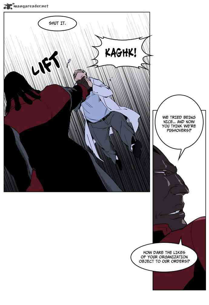 Noblesse Chapter 219 page 5