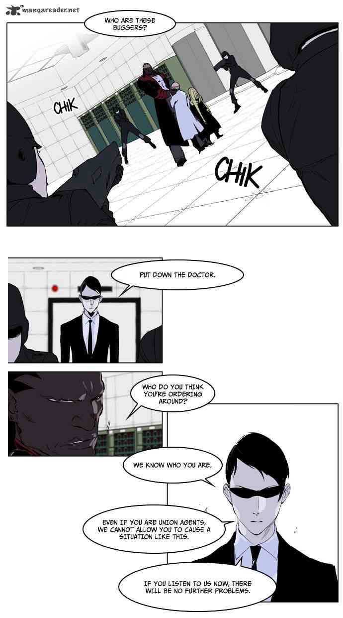 Noblesse Chapter 219 page 8