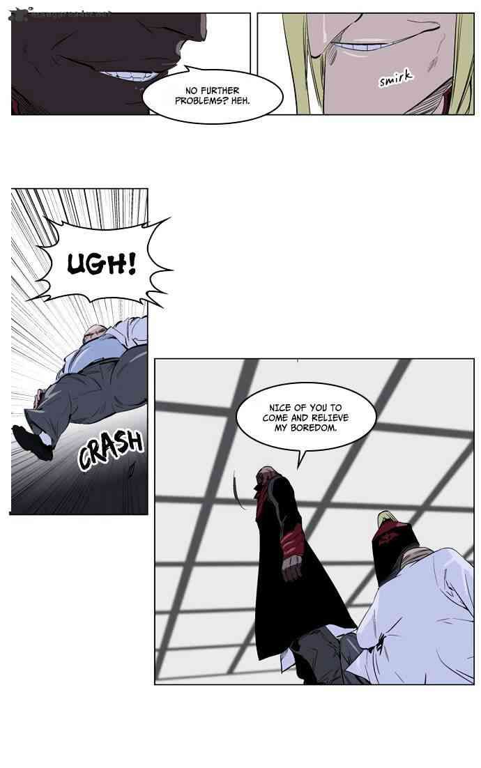 Noblesse Chapter 219 page 9