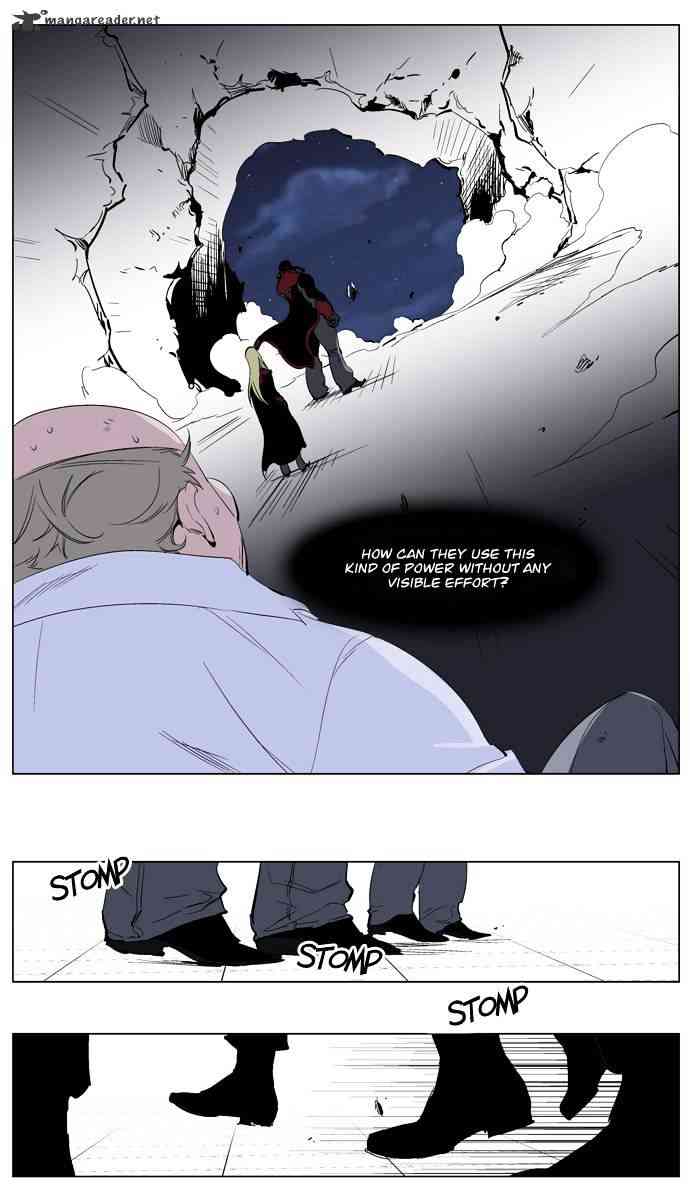 Noblesse Chapter 219 page 15