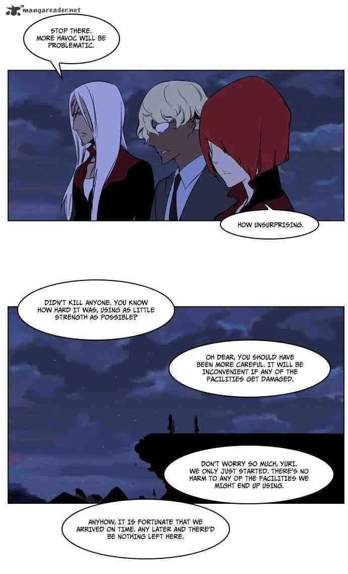 Noblesse Chapter 219 page 22