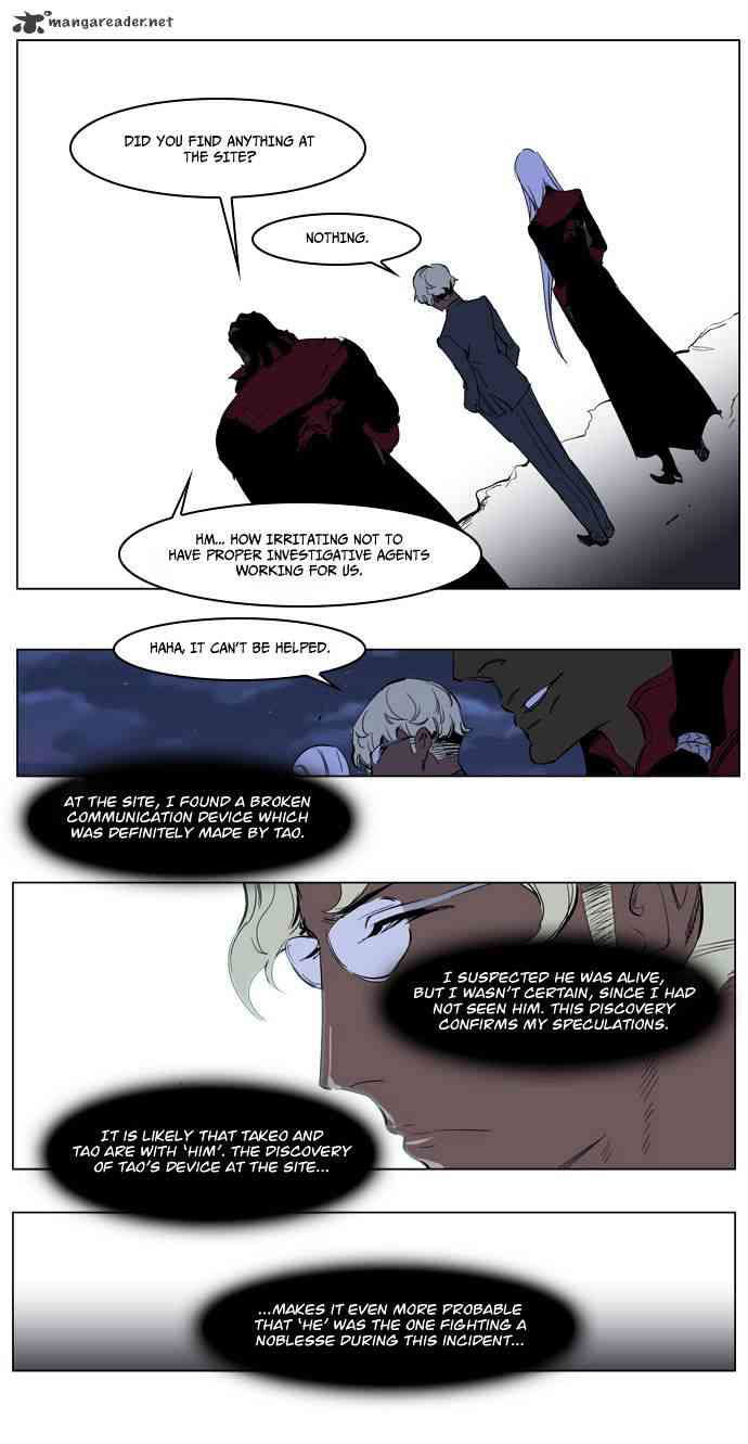 Noblesse Chapter 219 page 23