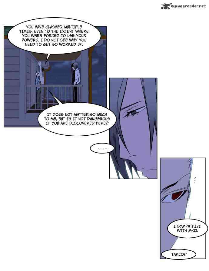 Noblesse Chapter 219 page 27