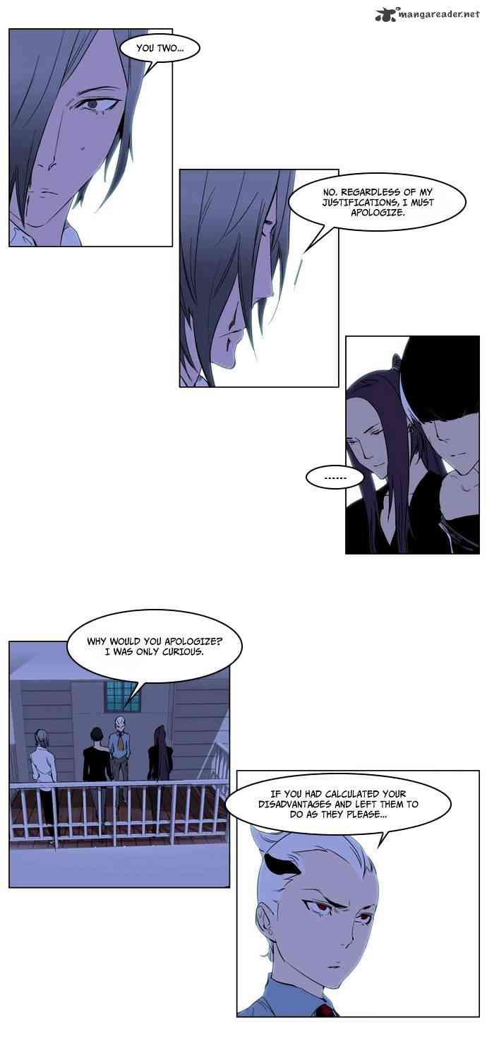 Noblesse Chapter 219 page 29