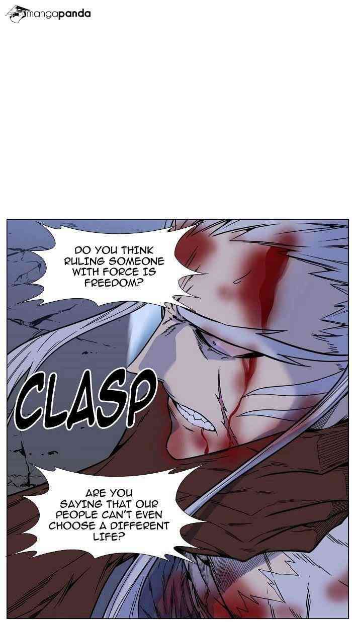 Noblesse Chapter 466 page 61