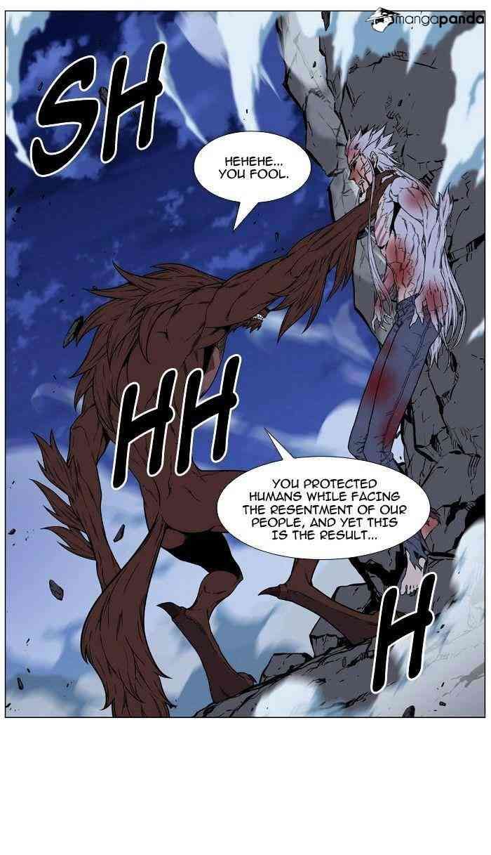 Noblesse Chapter 466 page 65