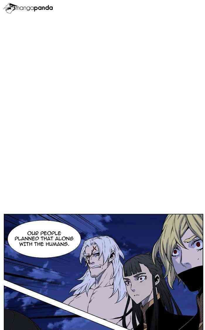 Noblesse Chapter 466 page 71