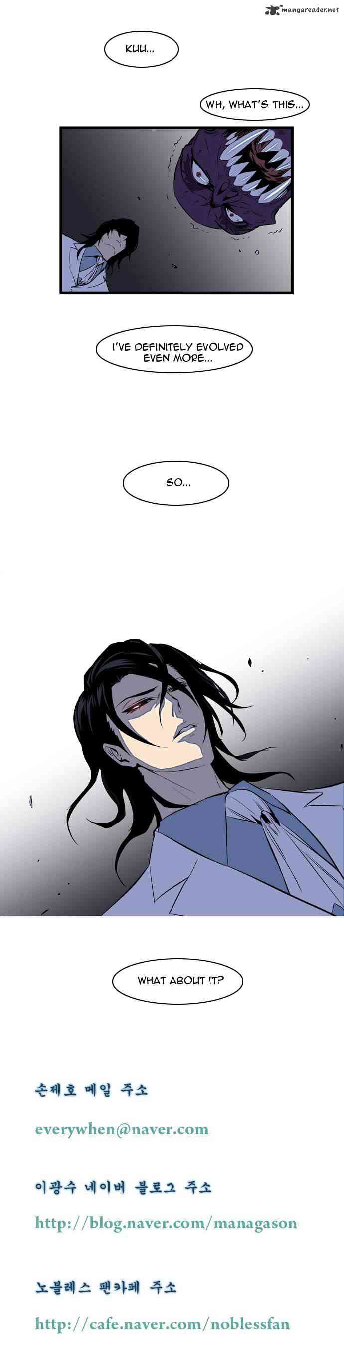 Noblesse Chapter 76 _ Chapters 76-90 page 14