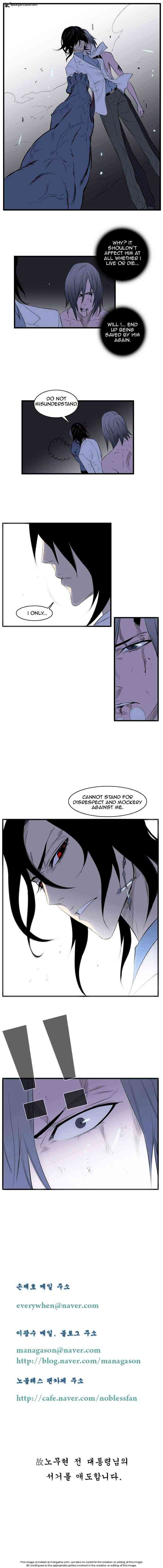 Noblesse Chapter 76 _ Chapters 76-90 page 81