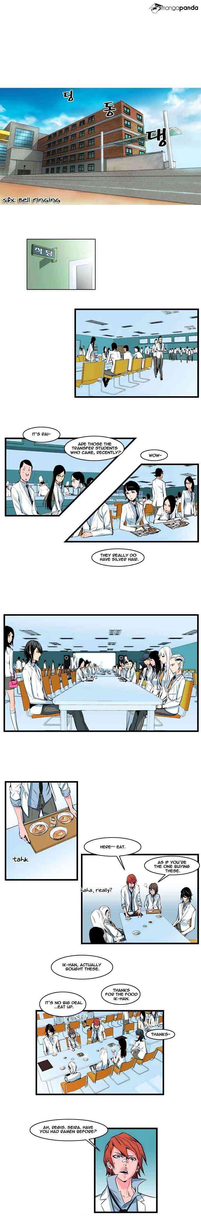 Noblesse Chapter 104 page 3