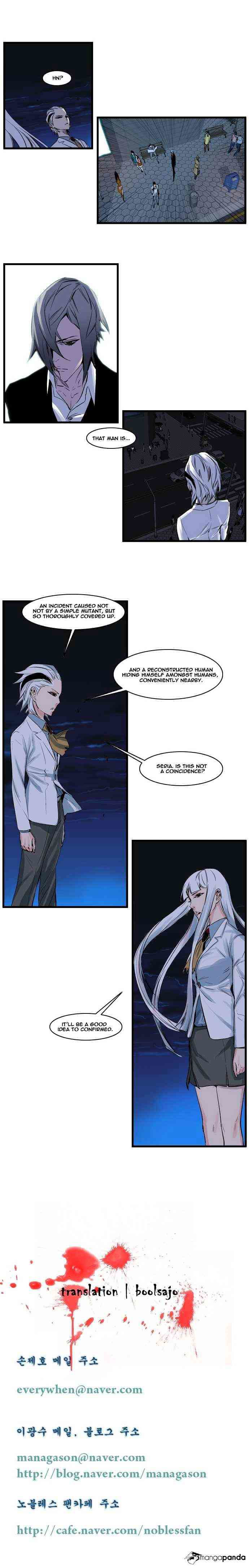 Noblesse Chapter 104 page 6