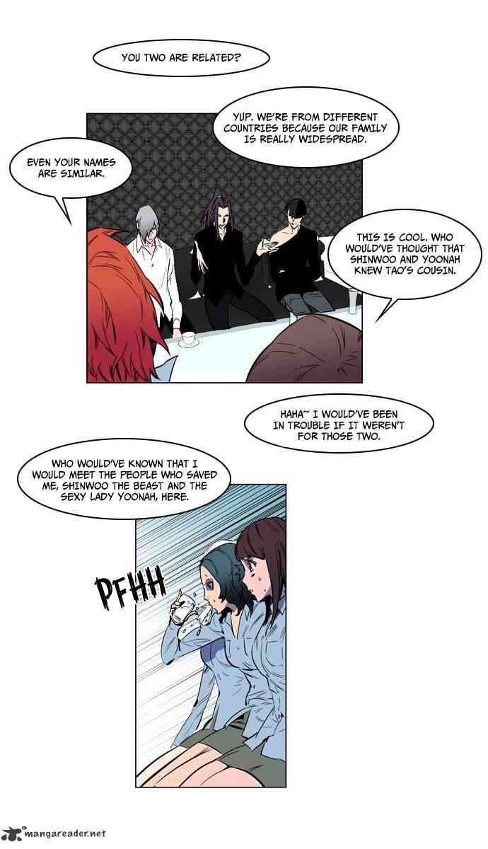 Noblesse Chapter 140 page 12