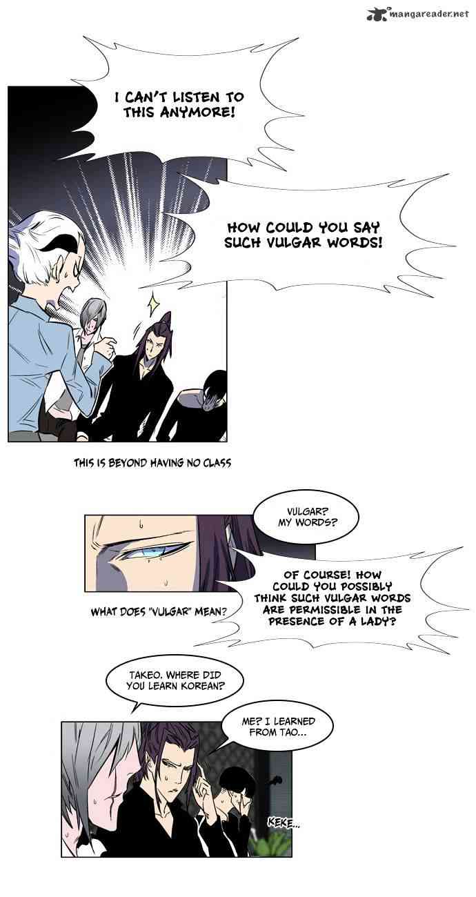 Noblesse Chapter 140 page 14