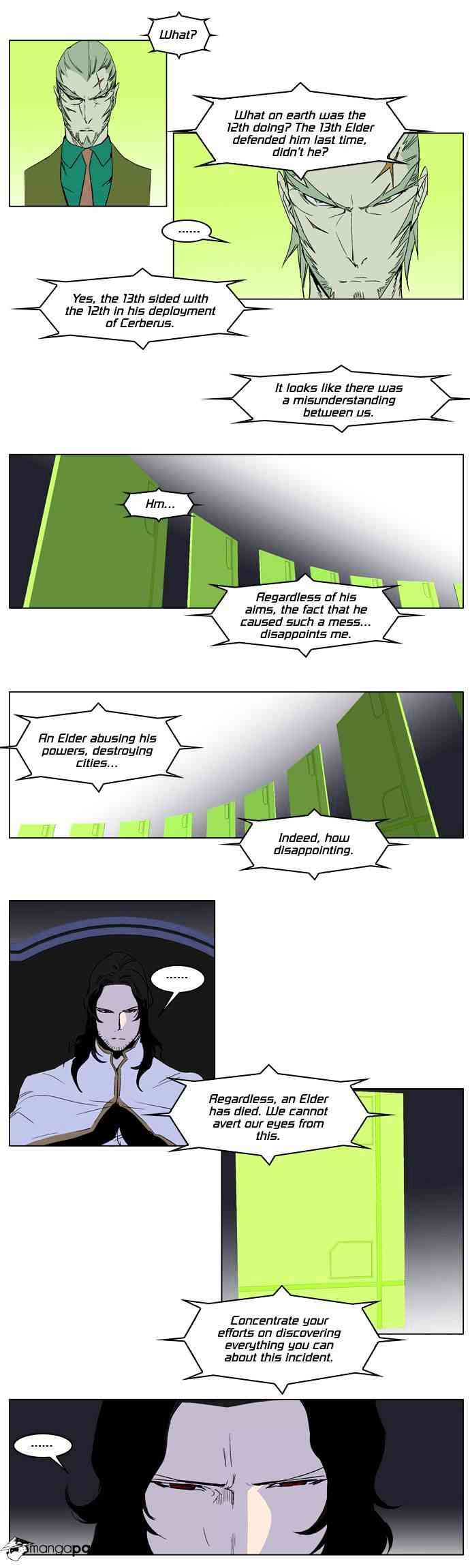 Noblesse Chapter 238 page 7