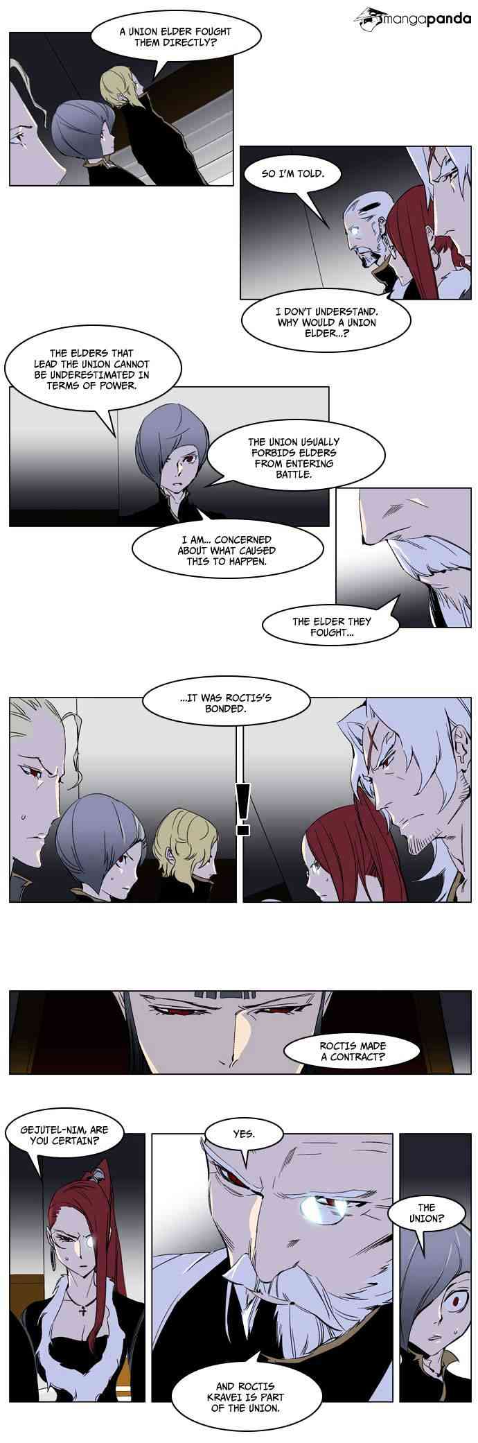 Noblesse Chapter 238 page 9