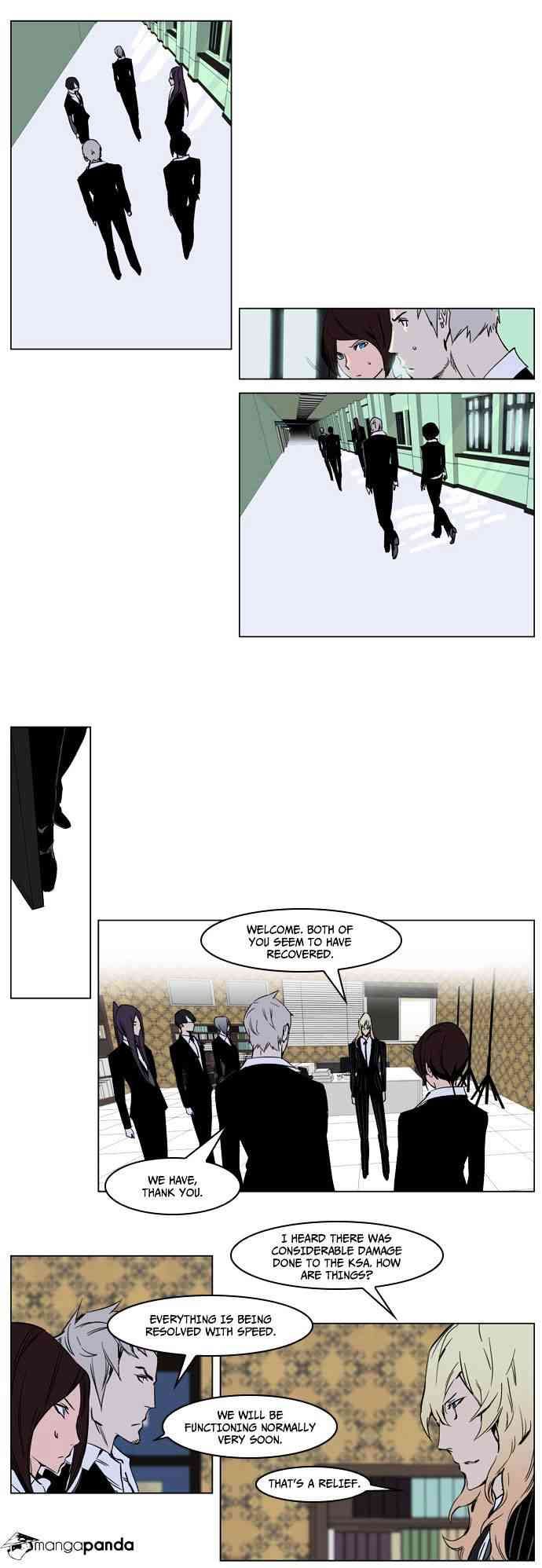 Noblesse Chapter 238 page 12