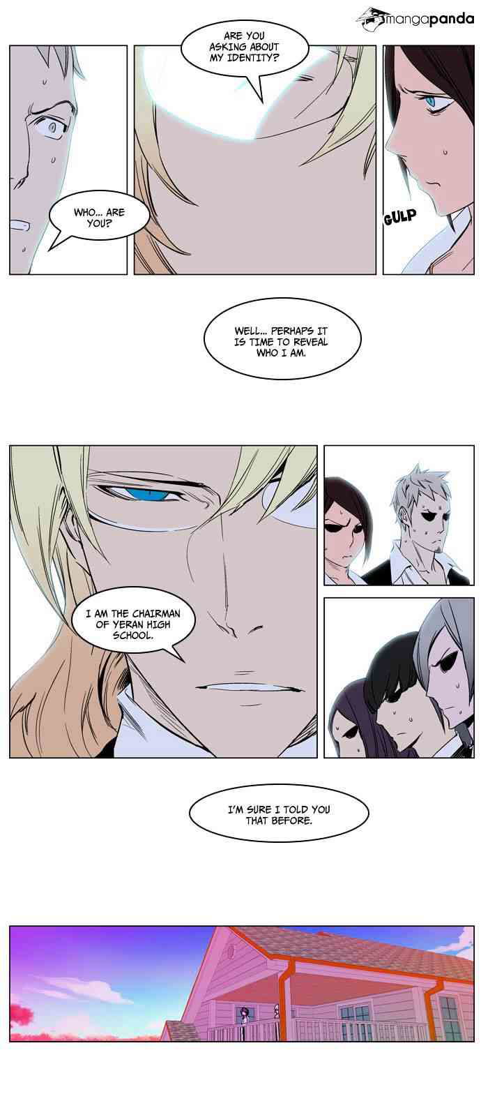 Noblesse Chapter 238 page 14