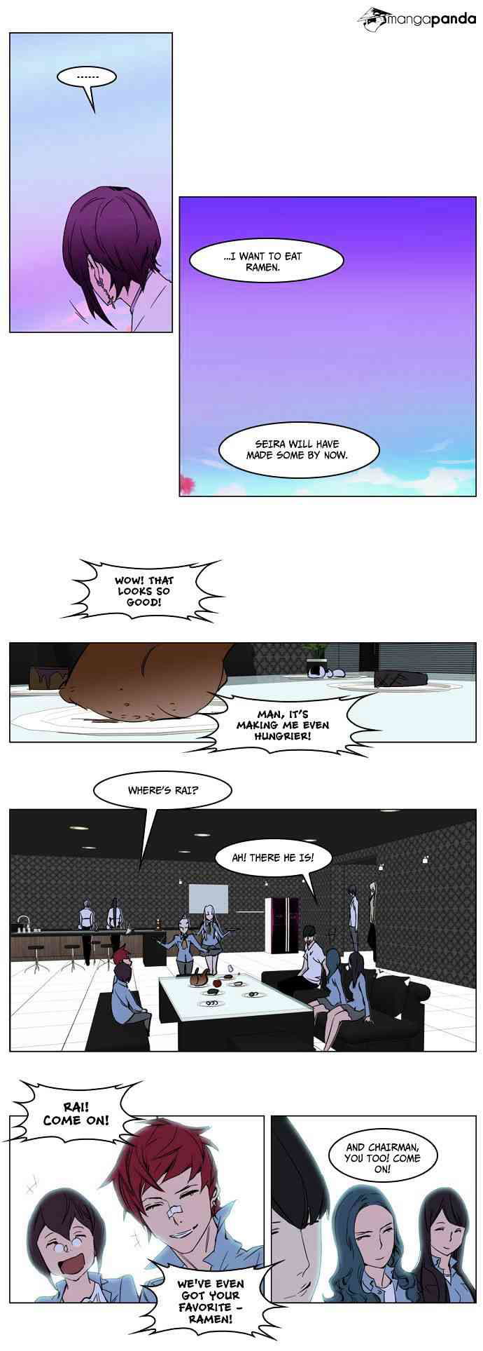 Noblesse Chapter 238 page 17