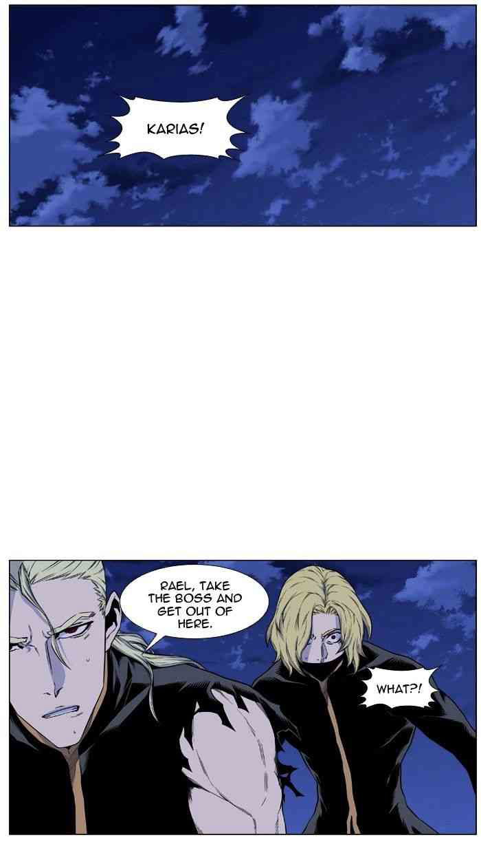 Noblesse Chapter 438 page 2