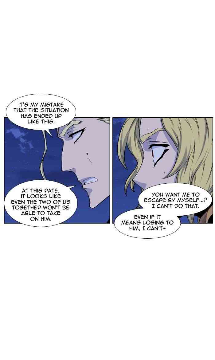 Noblesse Chapter 438 page 3