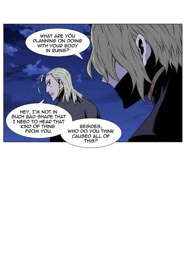 Noblesse Chapter 438 page 14