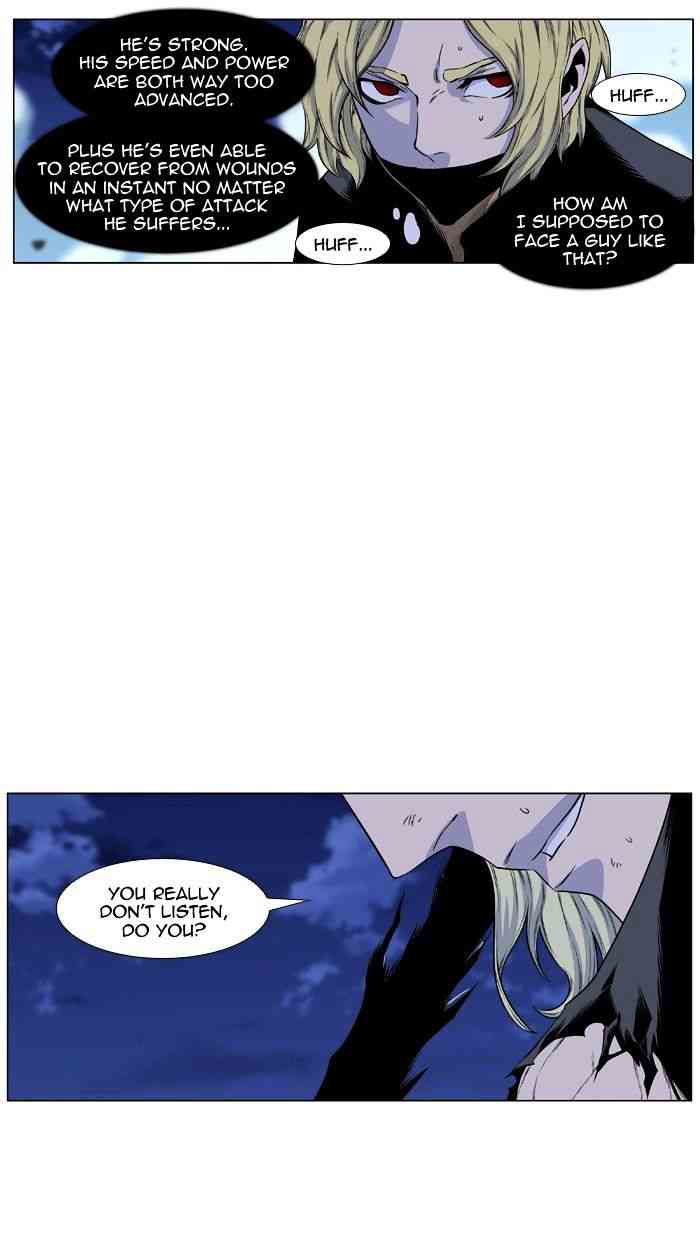 Noblesse Chapter 438 page 57
