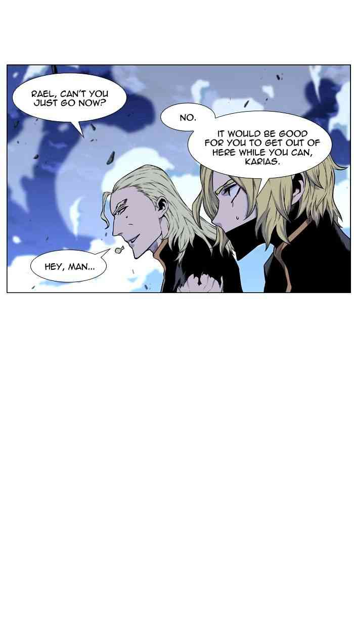 Noblesse Chapter 438 page 85