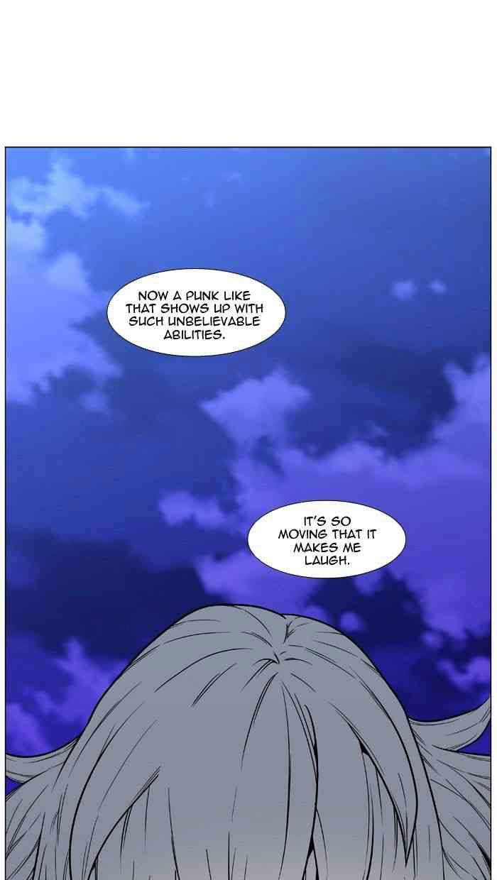 Noblesse Chapter 438 page 95