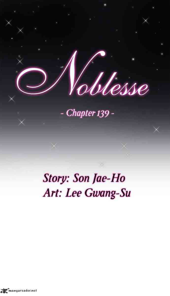 Noblesse Chapter 139 page 2