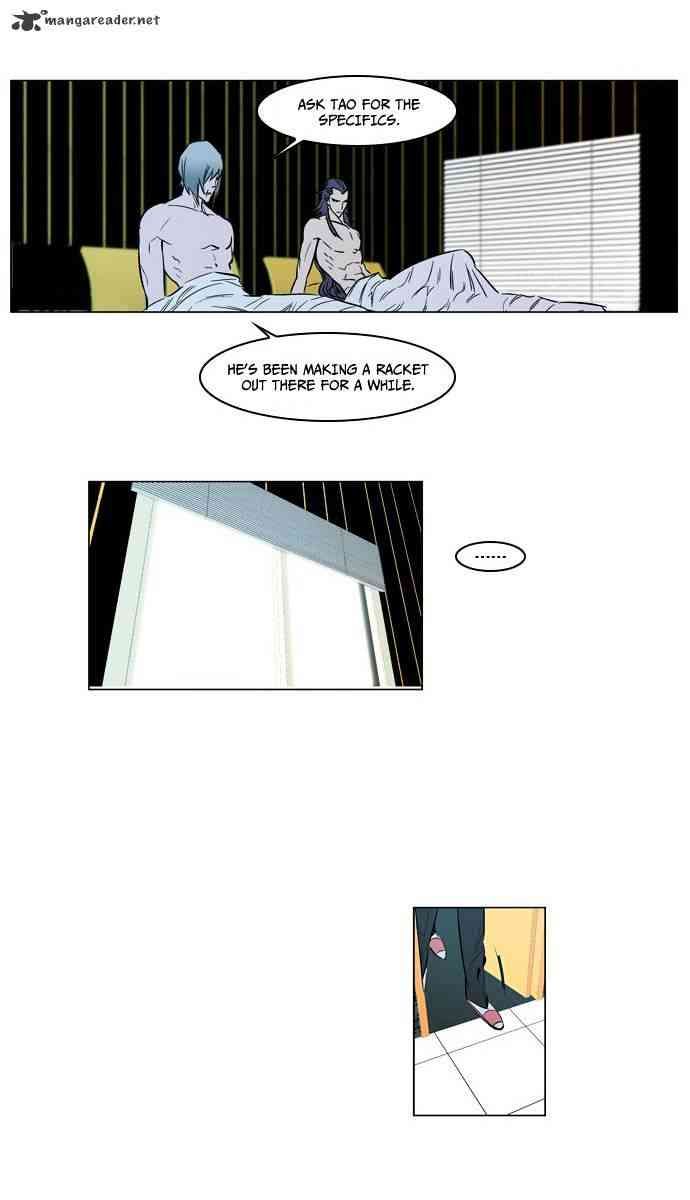 Noblesse Chapter 139 page 9