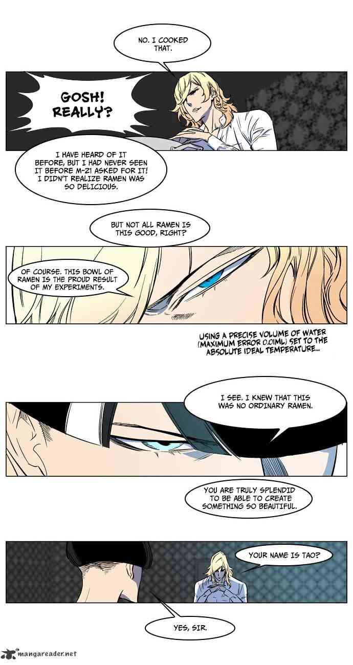 Noblesse Chapter 139 page 12