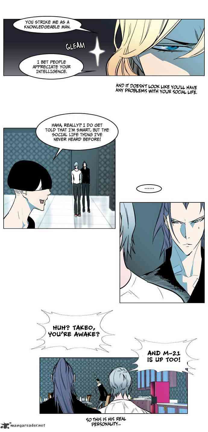 Noblesse Chapter 139 page 13