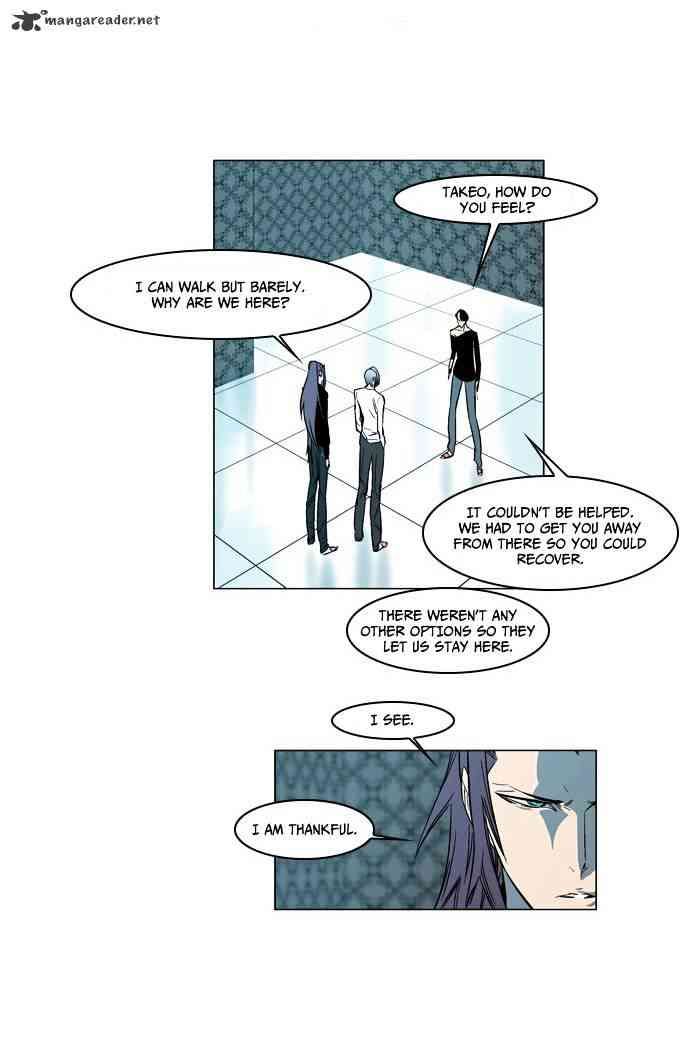 Noblesse Chapter 139 page 14