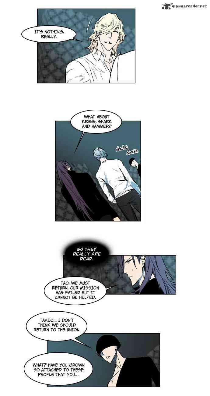 Noblesse Chapter 139 page 15