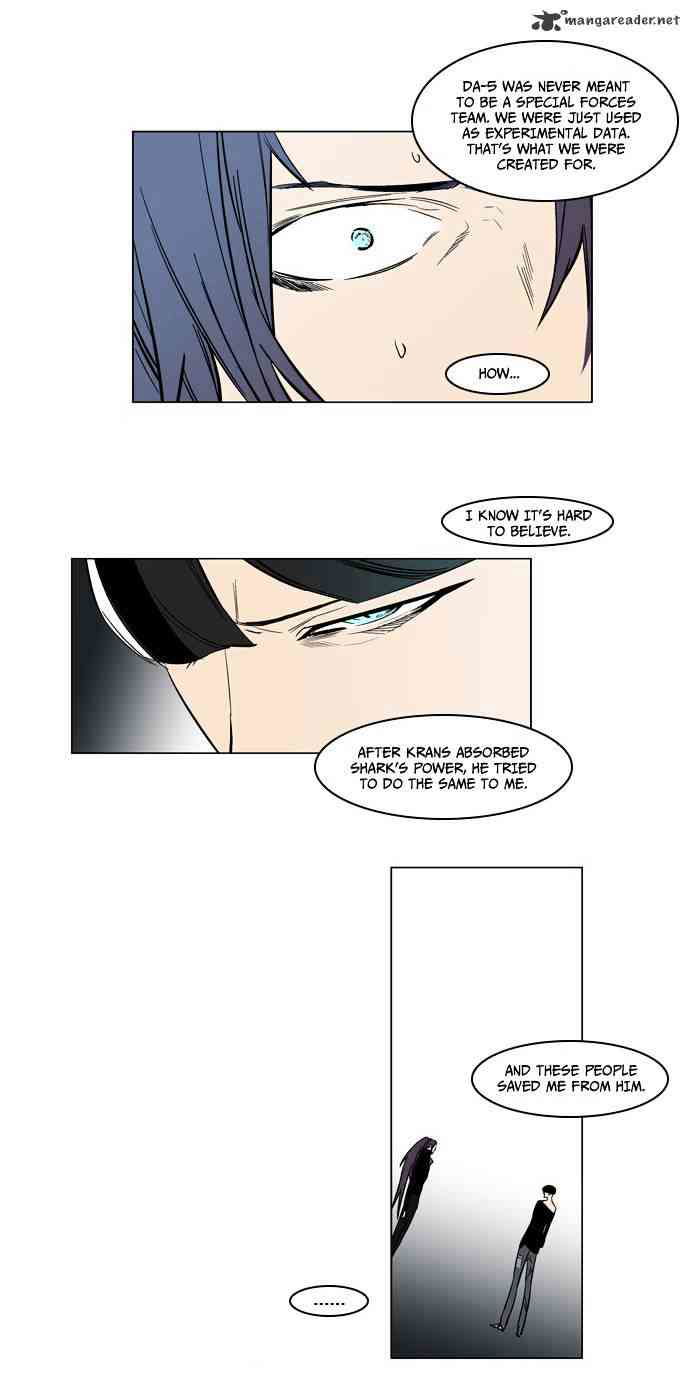 Noblesse Chapter 139 page 17