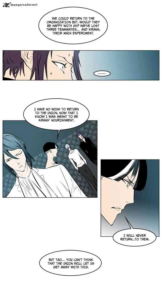 Noblesse Chapter 139 page 18