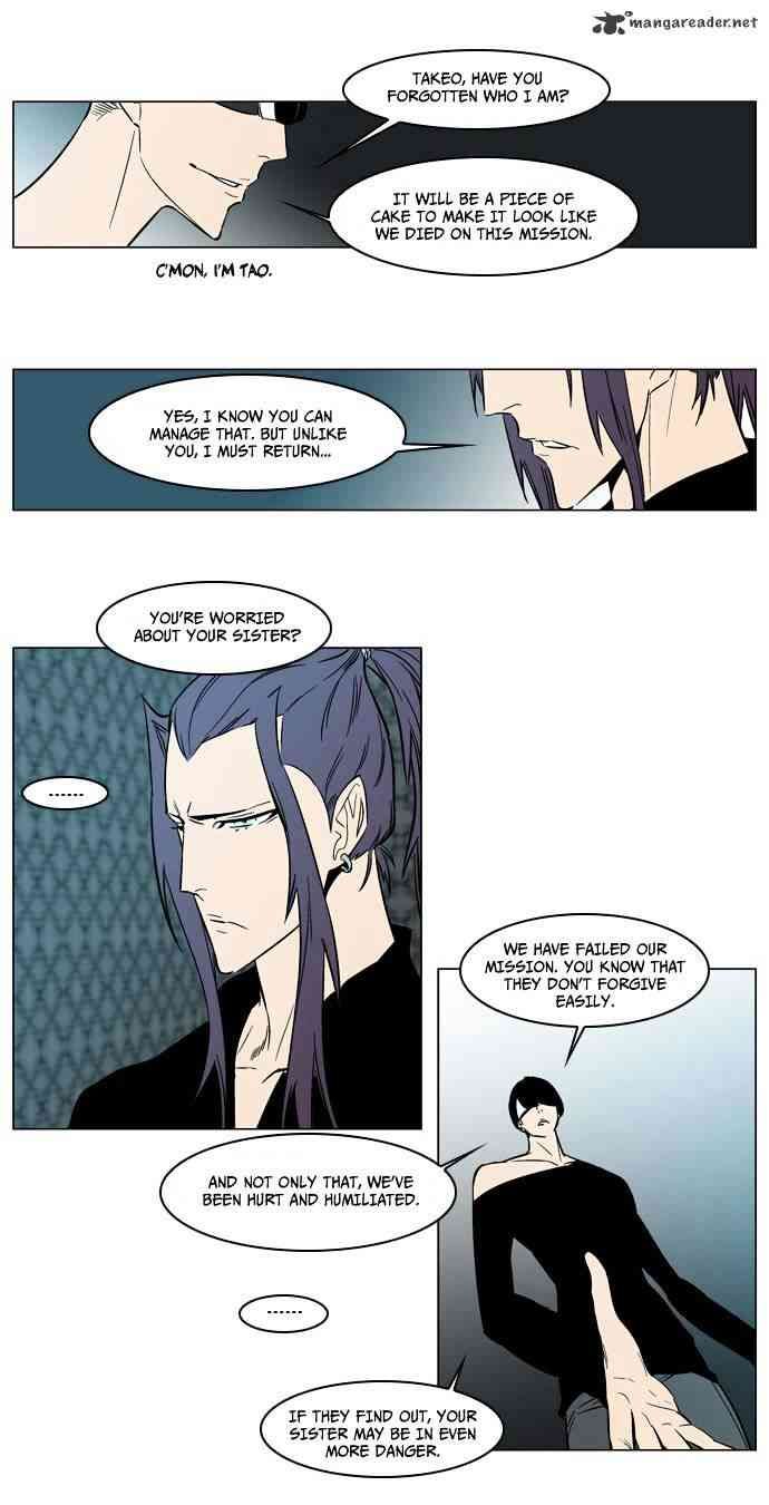 Noblesse Chapter 139 page 19