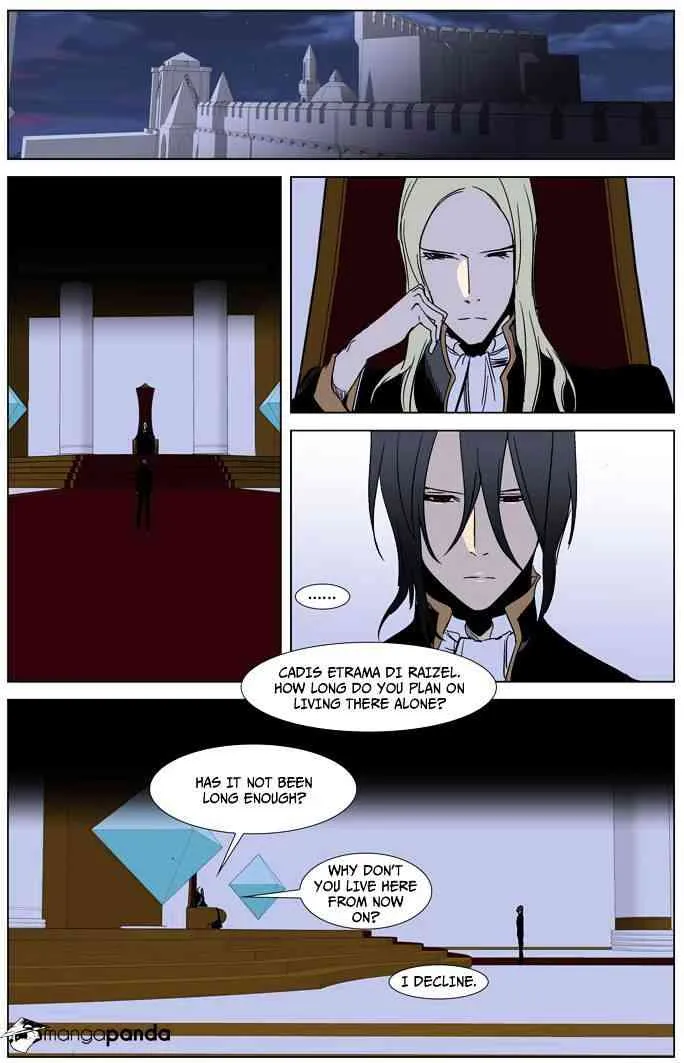 Noblesse Chapter 239 page 3