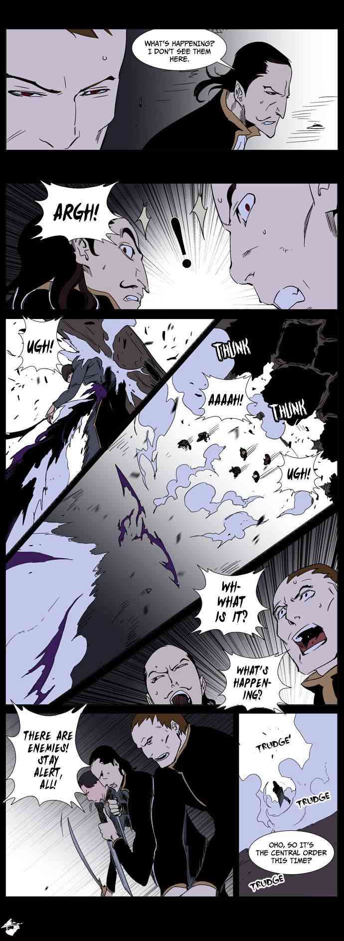 Noblesse Chapter 239 page 17