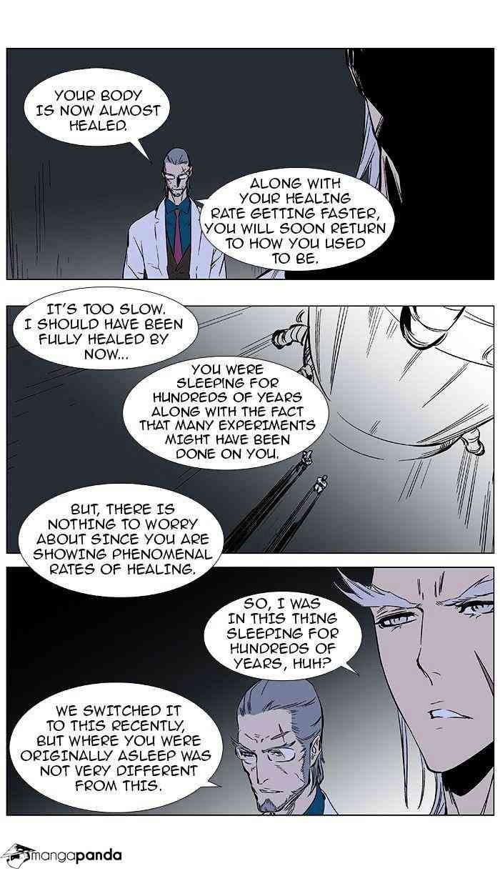 Noblesse Chapter 364 page 3