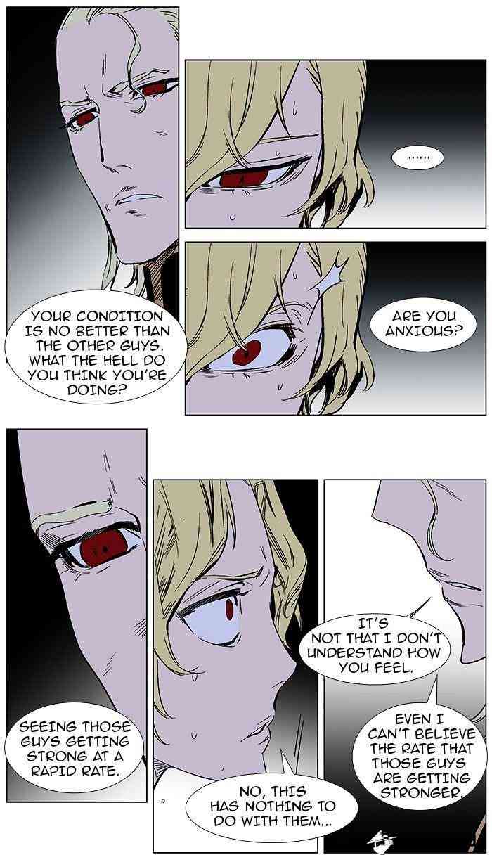 Noblesse Chapter 364 page 11