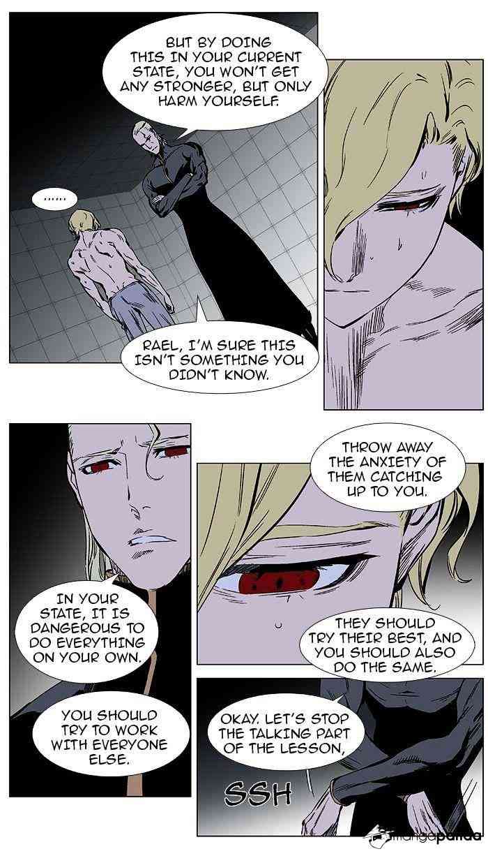 Noblesse Chapter 364 page 12