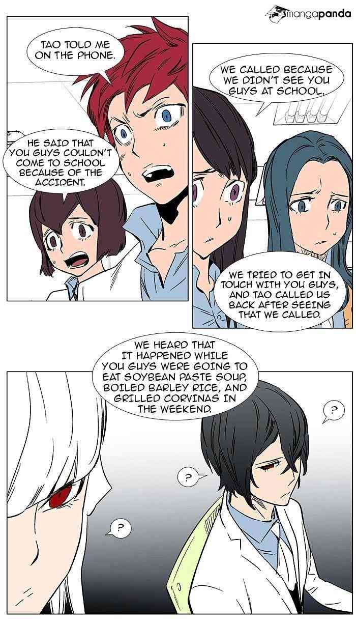 Noblesse Chapter 364 page 16