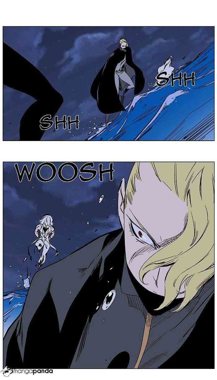 Noblesse Chapter 364 page 23