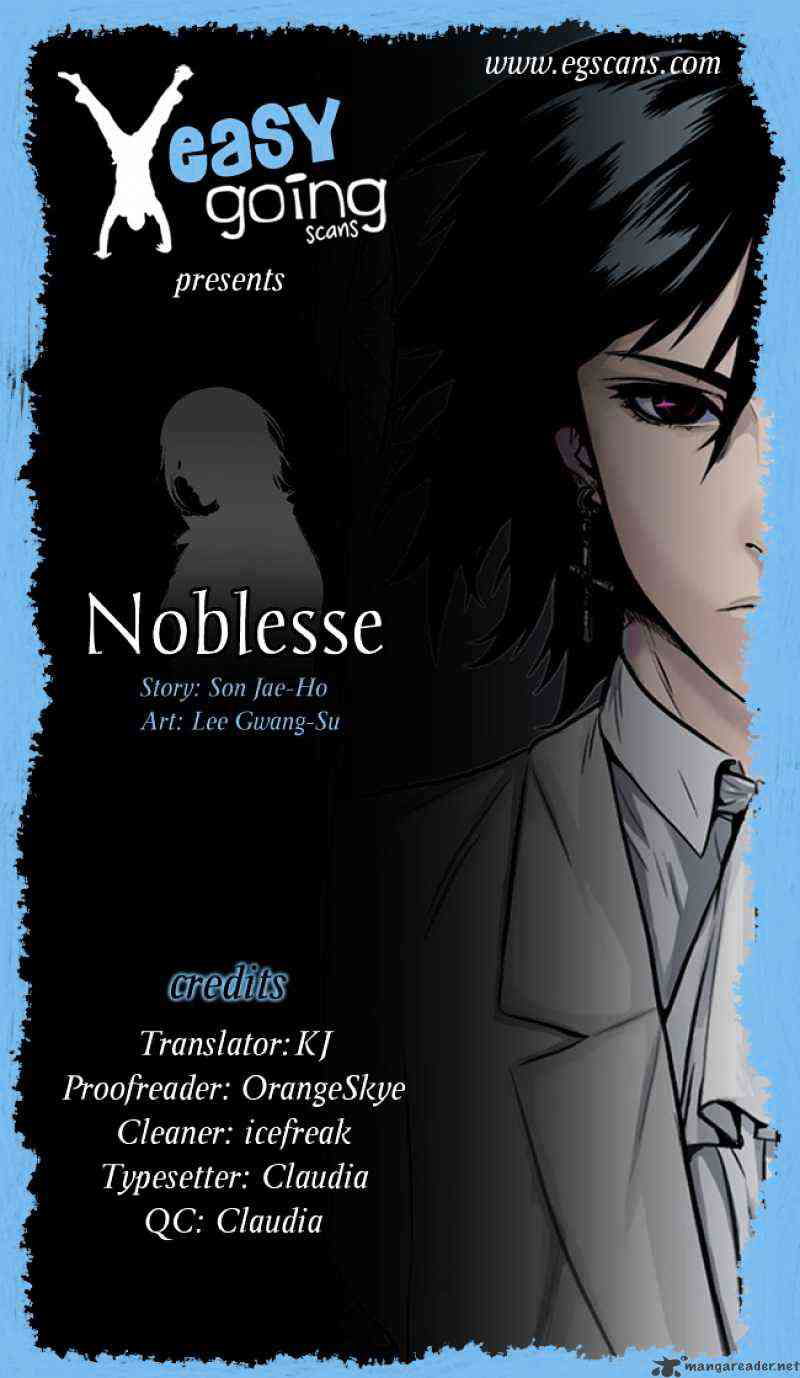 Noblesse Chapter 19 _ 19 page 1