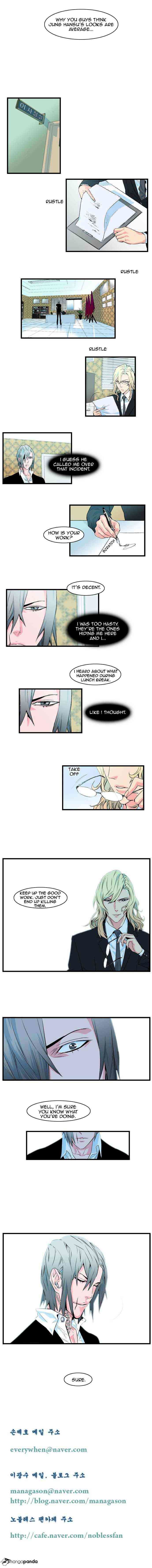 Noblesse Chapter 96 page 4