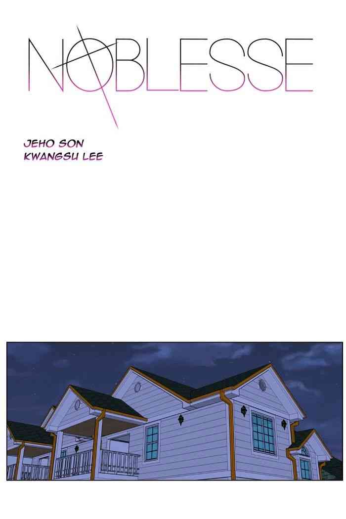 Noblesse Chapter 402 page 1