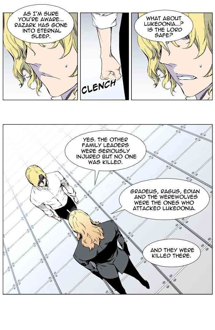 Noblesse Chapter 402 page 3